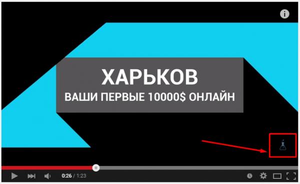 приклад логотипу на відео на каналі