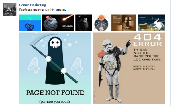10 простих порад про те, як зробити ваш сайт привабливим для відвідувачів приклад сторінки 404