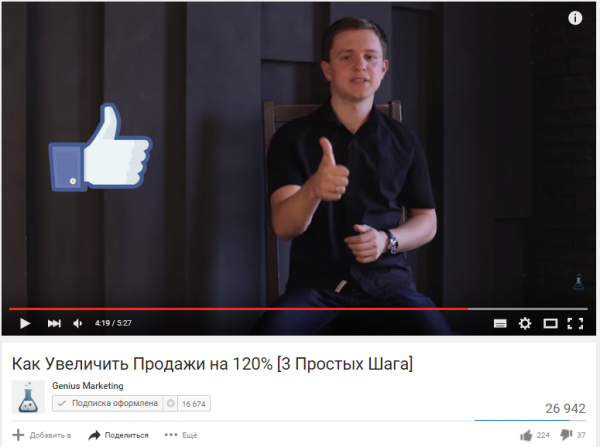 заклик поставити уподобання в кінці відео Олесь Тимотрієв