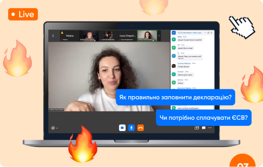 Фідбек та Q&A сесії