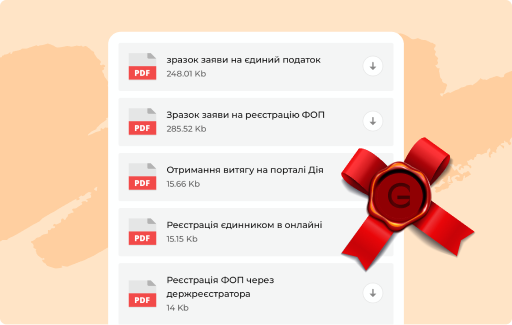 Фінальний проєкт та диплом