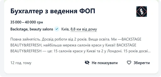 ico-works