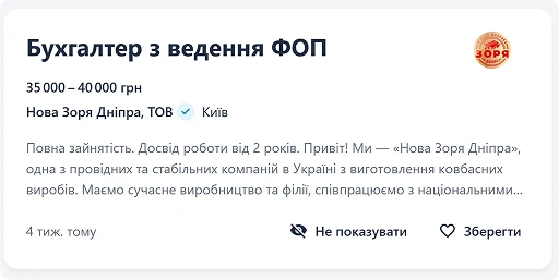 ico-works
