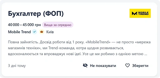 ico-works