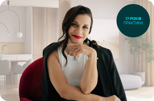 Ірина Руденко