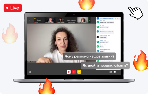 Q&A-сесії щотижня