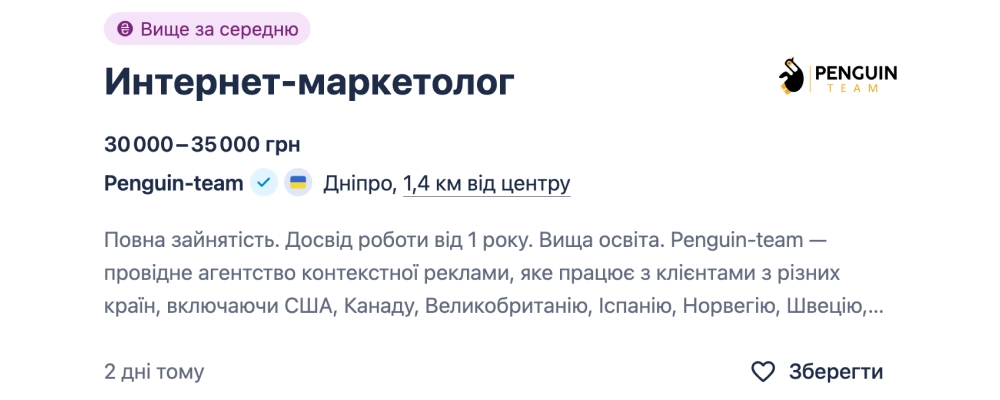 ico-works