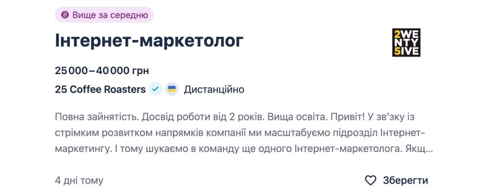 ico-works