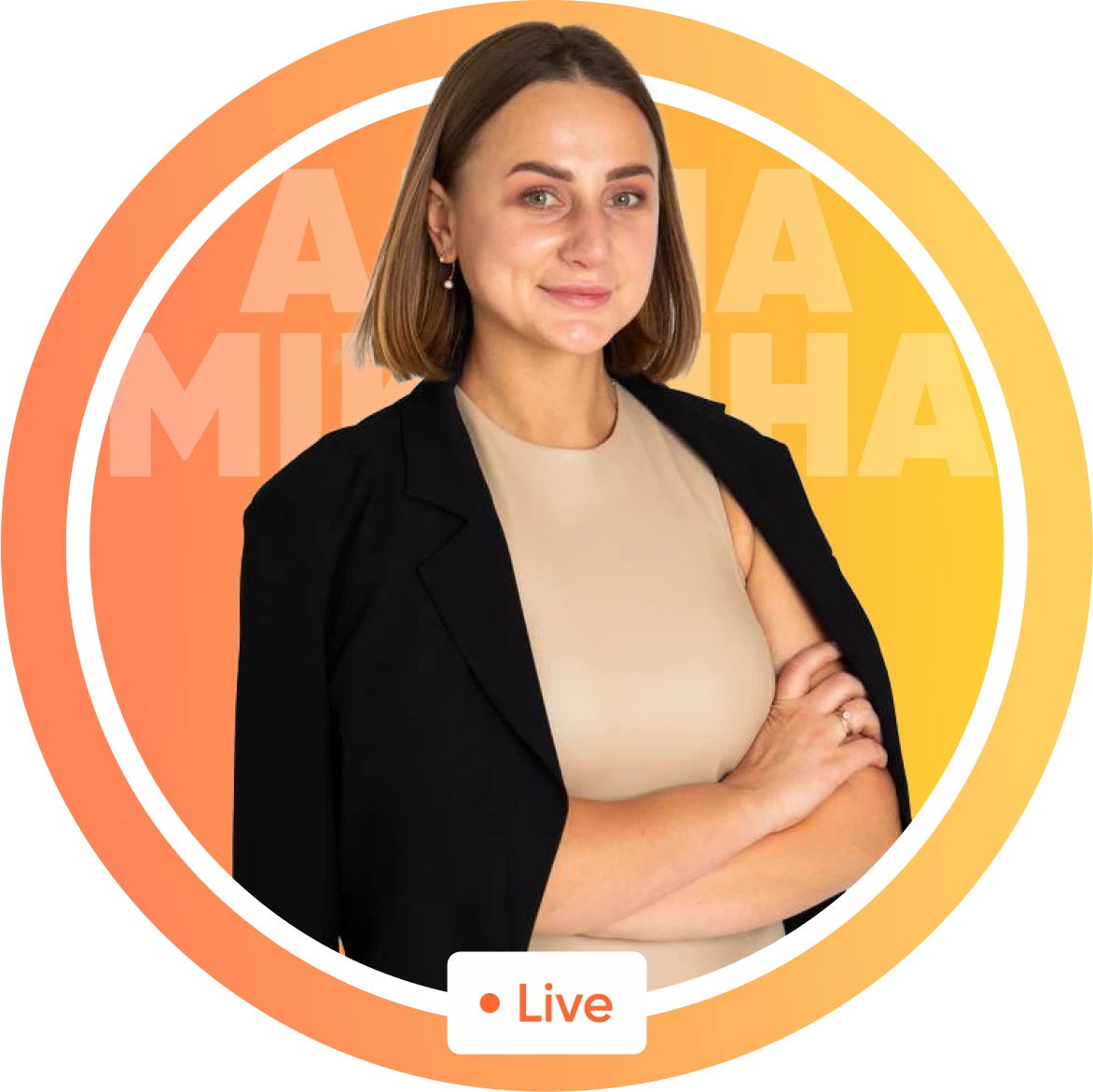 Аліна Мікшіна