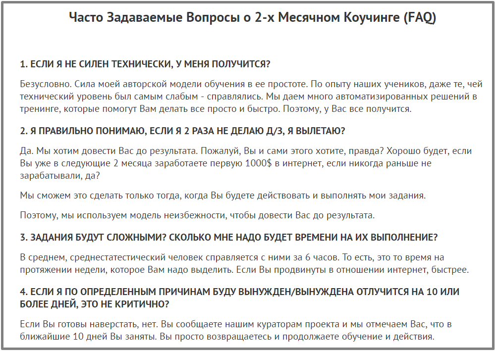 Месячные второй раз за месяц. Памятка о гигиене при менструации. Книжка о месячных. Месячные вопросы и ответы. Месячные вопросы и ответы.