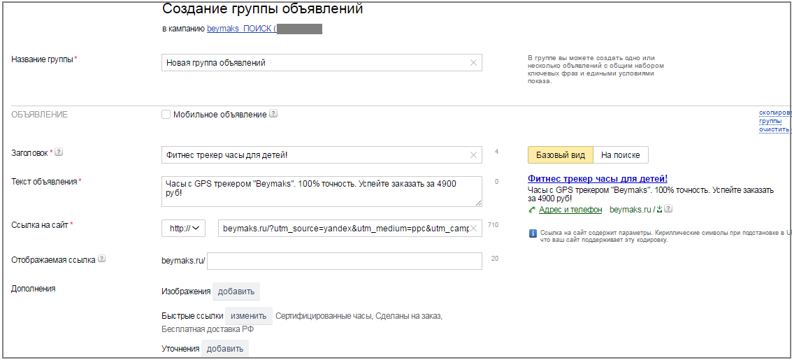 скріншот Яндекса