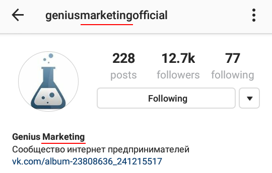 ГМ Instagram профіль