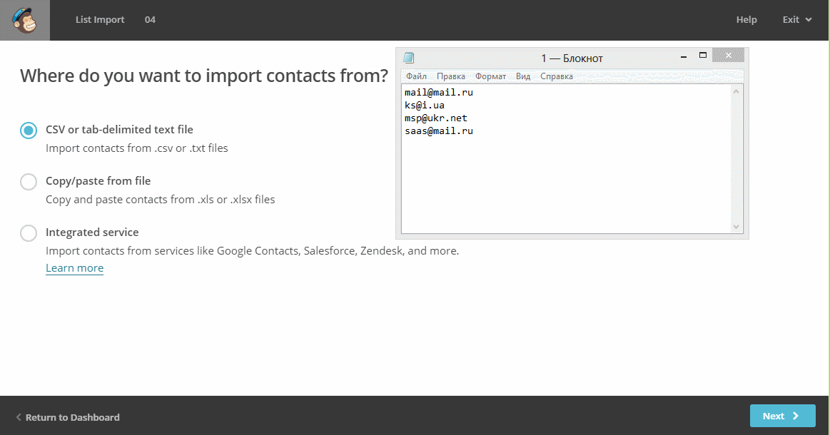 Импорт с файла txt