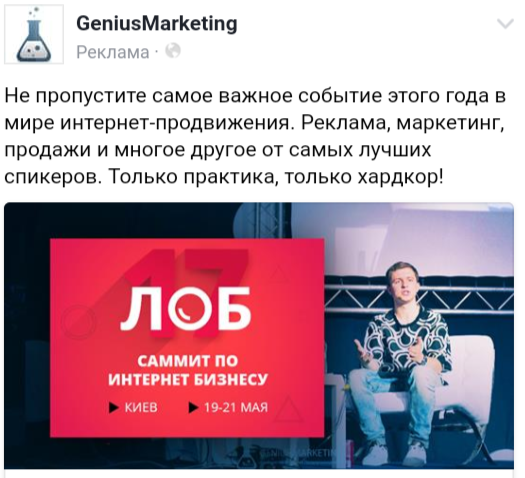 call to action с выгодой