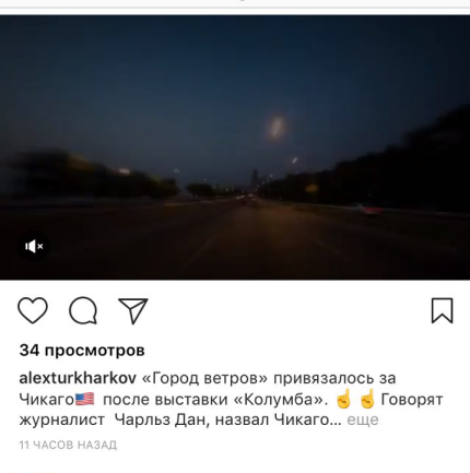 Реклама на Instagram
